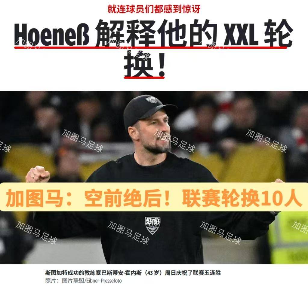 电竞竞猜-窗口期洛杉矶湖人调整名单以备德国杯，主帅复盘环节打磨，气氛紧张，临场指挥获称赞的简单介绍