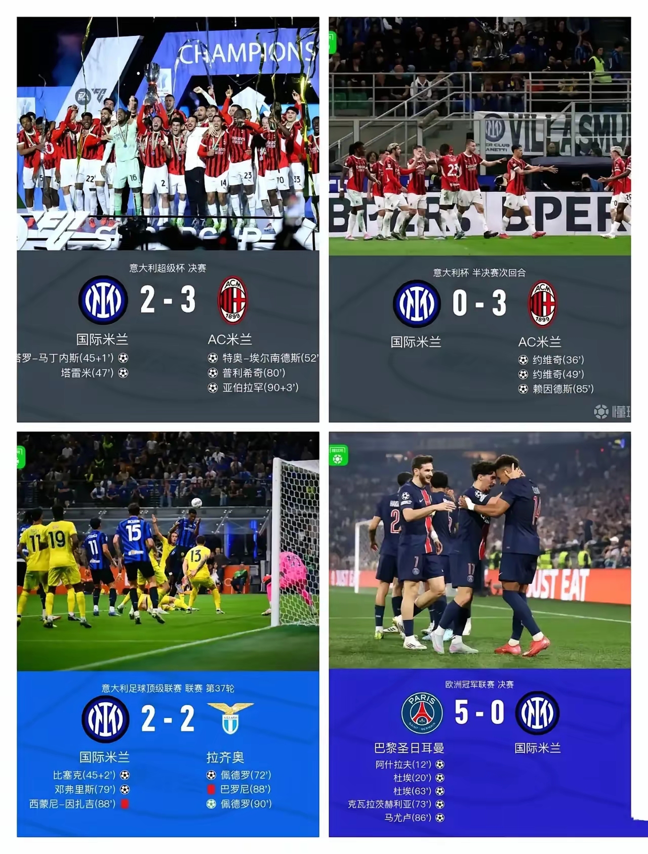 电竞投注-包含意大利杯赛前走向成谜；AC米兰调整名单；更衣室稳定；赛程密集仍需轮换的词条